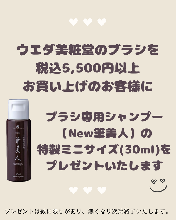 お得なキャンペーン♪｜cosmetics Bel cuore (コスメティック ベル